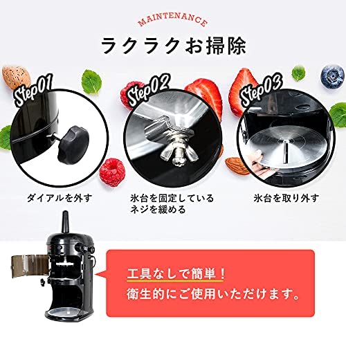 台湾かき氷もできる ハイガー産業 WF-A299 作動良好 台湾かき氷もできる ハイガー産業 WF-A299 作動良好